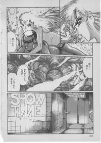 [Dirty Matsumoto] Onna Kyoushi Akai Yami