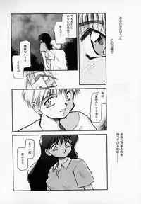 [Akiba Nagi] Houkago