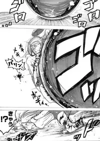 [Ichinichi Atelier (Yoru)] Sukumizu Senshi Ryona Manga