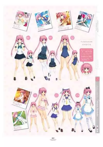 LOVELY×CATION1&2 VFB (DL)