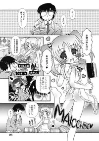 Comic RiN [2009-04] Vol.52