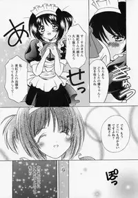 [Shindou Naoto] Tougen Komachi