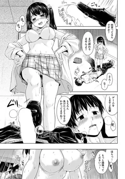 COMIC HANA-MAN 2016-04