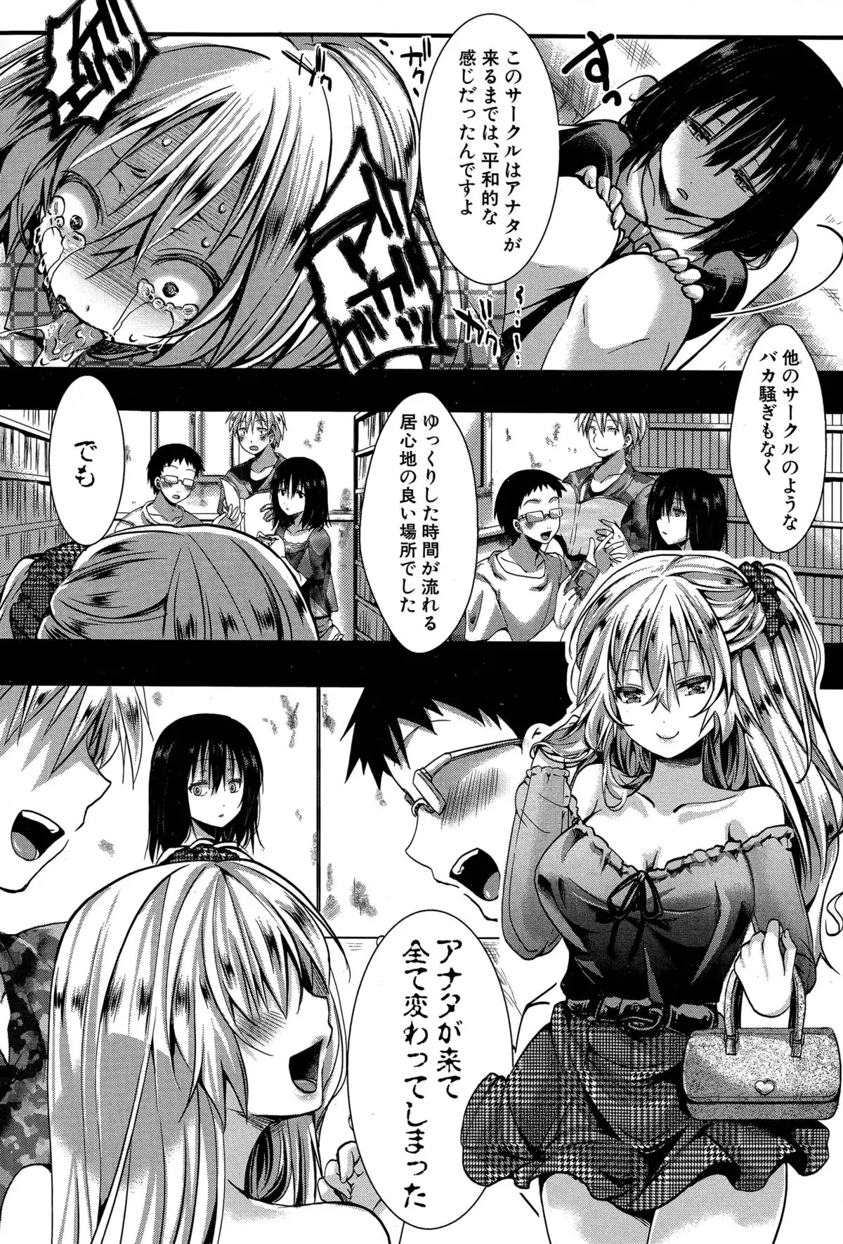 RPG -ruthless playing game-