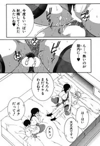 COMIC MILF 2019-08 Vol. 49