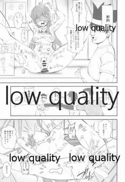 夏だってSPRING SALE祭