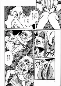 [Kousaka Haruka] Momoiro Bloomers