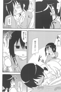 [Anthology] Mitsugo wa Yoru mo Mitsudomoe (Mitsudomoe)