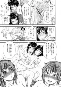 COMIC Tenma 2009-11