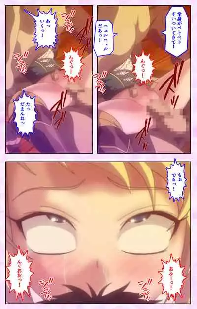 Mashou no Nie 3 Kanzenban