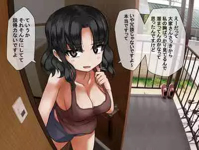 Paizuri Senmon Zasshi "Zettai Chichi Kyousha" Vol. 4