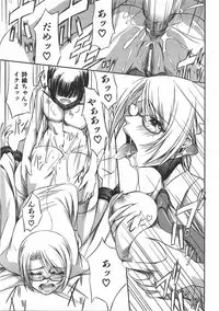 COMIC AUN 2007-07 Vol. 134