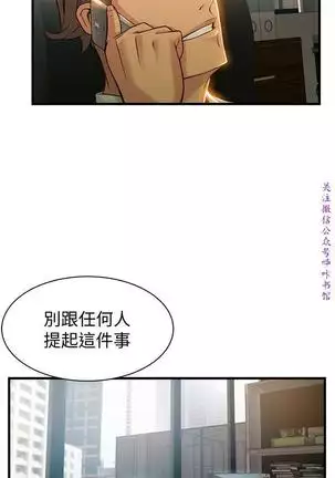 弱點 【中文】