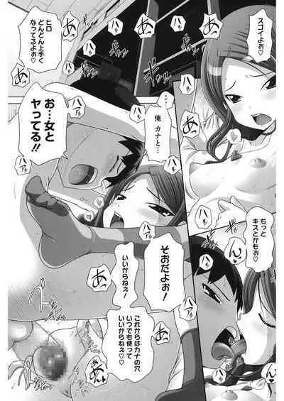 [Anthology] LQ -Little Queen- Vol. 48 [Digital]