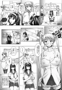[Akigami Satoru] Harame! Nikubenki