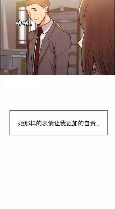 岳母家的刺激生活 1-50