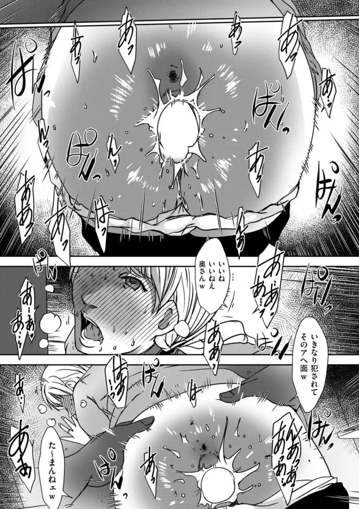 comic KURiBERON DUMA 2019-05 Vol. 14