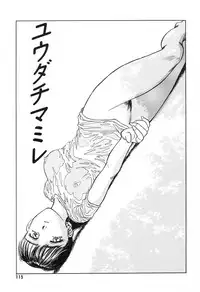 [Suehirogari] HEARTACHE