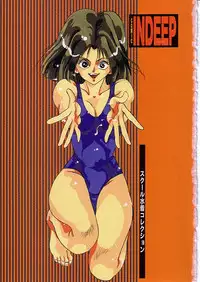 [Anthology]INDEEP 08 School swimsuit collection