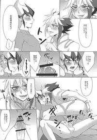 (Ore no Turn 4) [Shurashushushu (Rhythmical Ben, Marie)] XXX ROOM (Yu-Gi-Oh! ZEXAL)