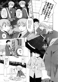 COMIC Megastore 2009-01