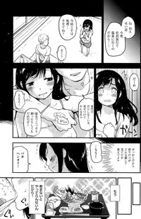 COMIC Kairakuten 2015-07