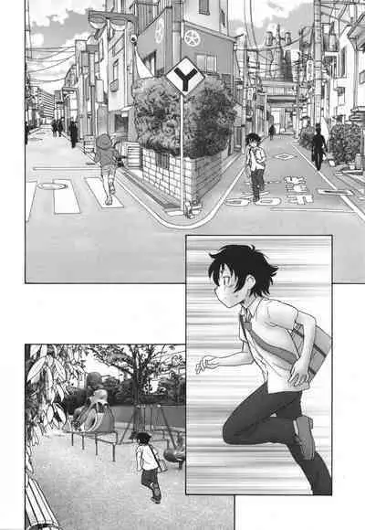 Mayoi no Machi no Akazukin Ge