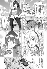 [Sanagi Torajirou] Photorare SEX & photograph