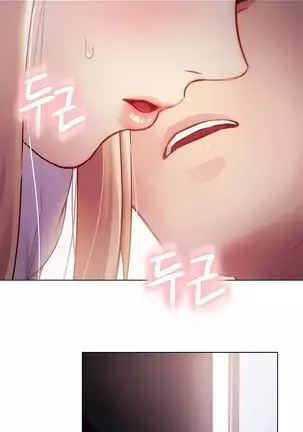 Stepmother Friends Ch.26/?