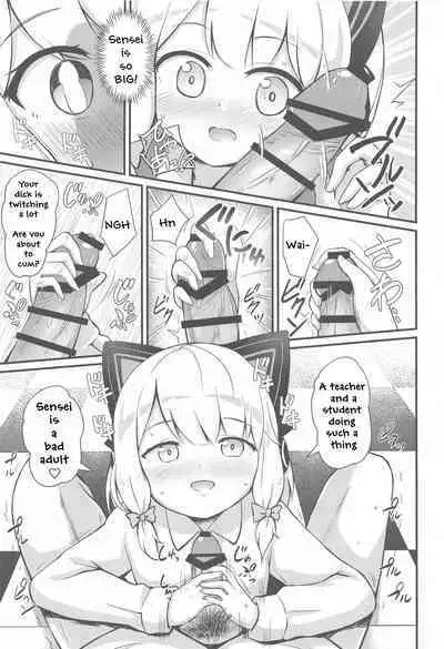 Midori to to Naisho no Renai ADV