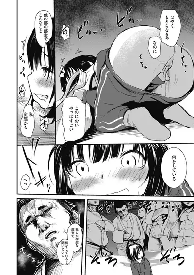 COMIC HOTMILK 2020-09