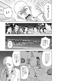 WEB Bazooka Vol. 17