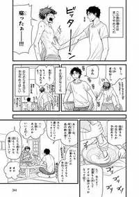 MAGAZINE BE×BOY 2016-09