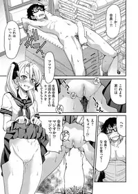 COMIC AUN 2017-04 [Digital]