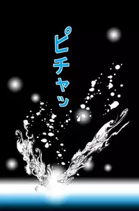 [DC Project (Dirty Matsumoto)] Josou Bitenshi Vol.1