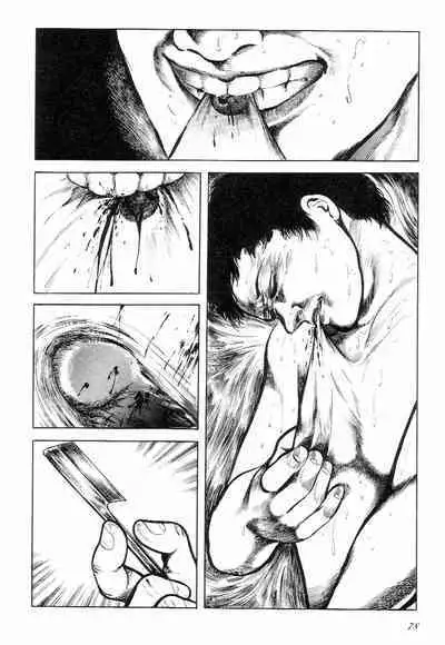 Love Letter from Kanata