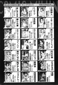 COMIC MILF 2012-10 Vol. 9