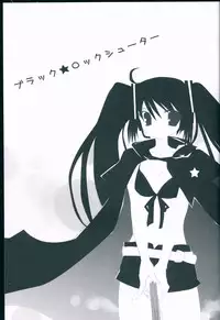 (C74) [Karintou (Takasaki Karin)] Maid in Japan (VOCALOID)