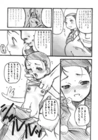 (SC32) [OVACAS (Hirokawa Kouichirou)] another day (Ojamajo Doremi)