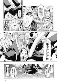 [Anthology] Hakudaku Ojoku 2 - Heroine Bukkake Anthology -