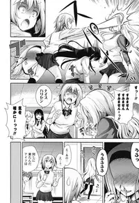 [Yasui Riosuke] Renai Fuyou Gakuha