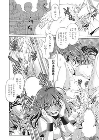 COMIC AUN 2016-10 [Digital]