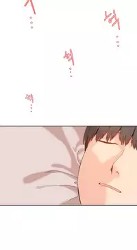 [Mx2J] Hahri's Lumpy Boardhouse Ch. 0~24【委員長個人漢化】（持續更新）