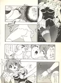 [Anthology] Sweet My Peach (Wedding Peach)