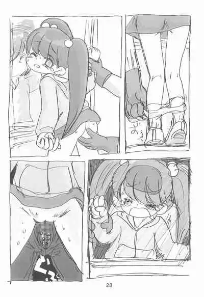 Ashita ga Ki ni naru 2