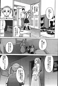 COMIC Men's Young 2007-09