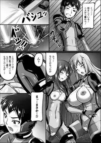 [Anthology] 2D Comic Magazine Seitenkan Shite Haramasarete Botebara End! Vol. 4 [Digital]