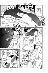 Comic Penguin Club 2008-04