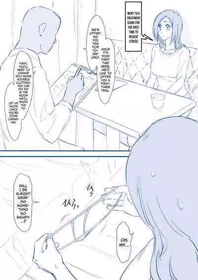 Orihime Manga Bangaihen