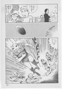 [Dirty Matsumoto] Onna Kyoushi Akai Yami